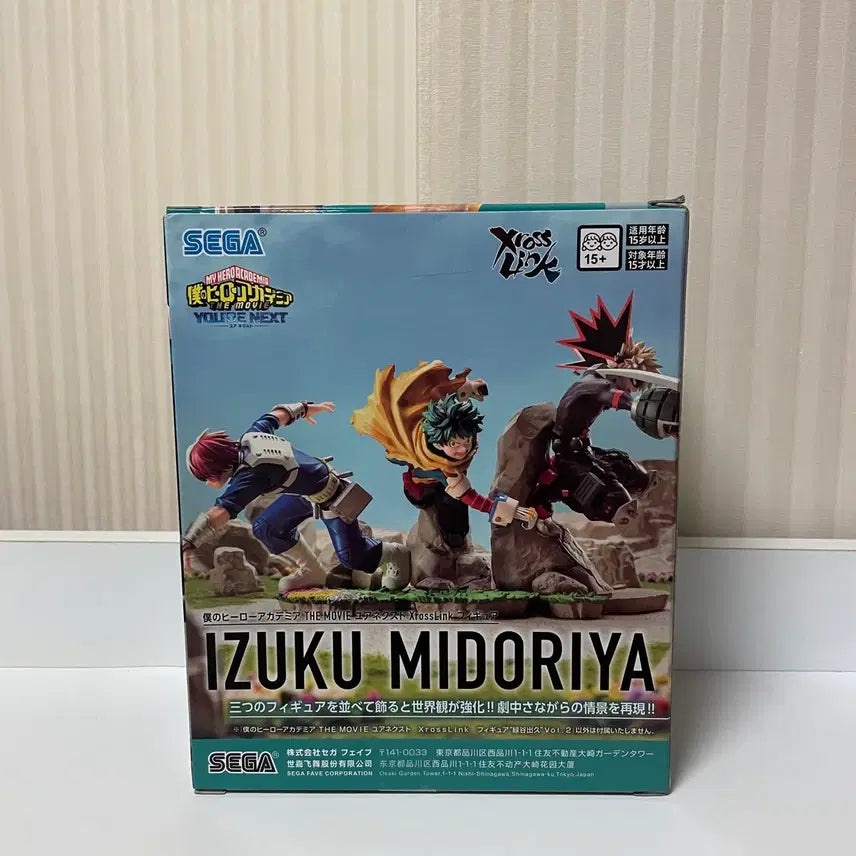 [SOLD OUT] (미개봉) 나의 히어로 아카데미아 미도리야 나히아 크로스링크 피규어