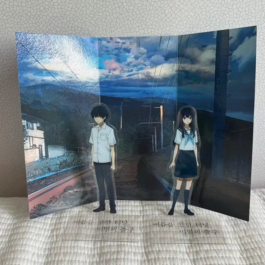 [BUNJANG] The Tunnel to Summer, the Exit of Goodbye PET Standee Set / 여름을 향한 터널, 이별의 출구 PET 스탠디 세트