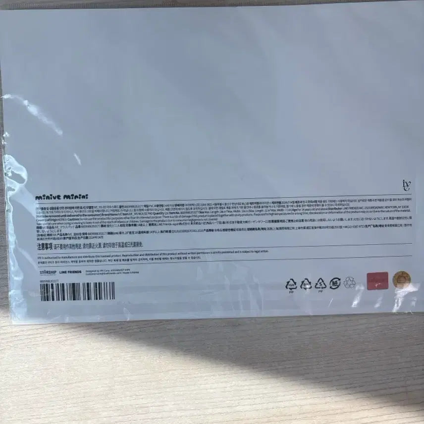 [BUNJANG] IVE Miniini Mousepad / 아이브 IVE 미니니 마우스패드 미개봉