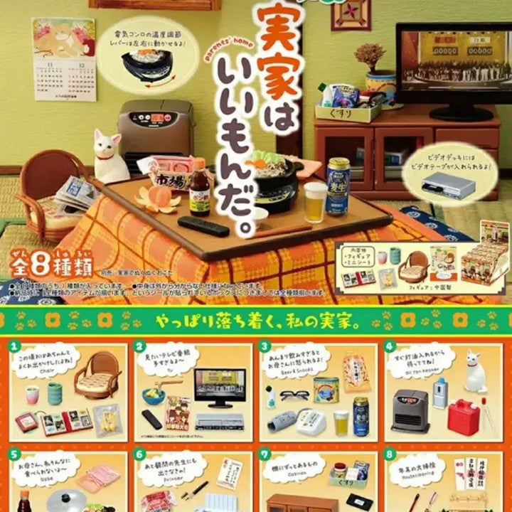 [BUNJANG] Re-Ment Petit Sample Old House Series Vol. 3 Miniature Set / 푸치샘플 옛날집 리멘트 새상품 3번