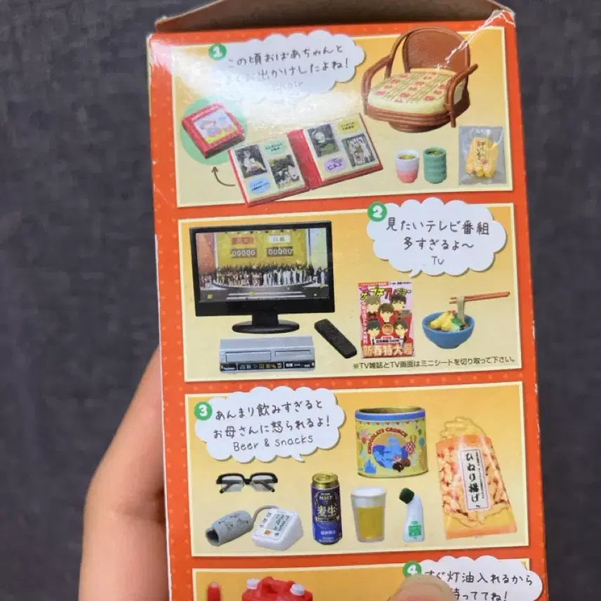 [BUNJANG] Re-Ment Petit Sample Old House Series Vol. 3 Miniature Set / 푸치샘플 옛날집 리멘트 새상품 3번