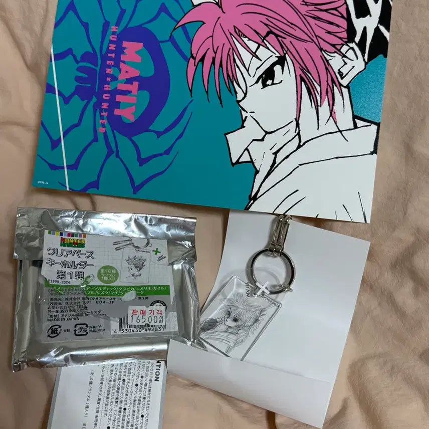 [BUNJANG] Hunter x Hunter Phantom Troupe Art Card + Original Art Keyring Bundle Set / 헌터헌터 환영여단 마치 아트카드 + 원화 키링 일괄판매