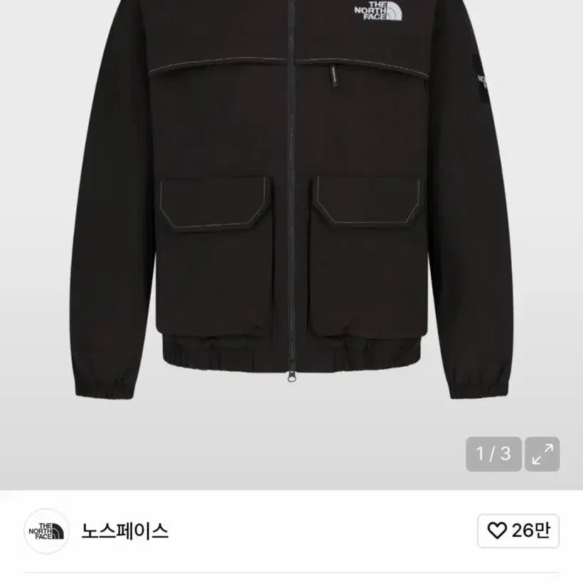 [BUNJANG] The North Face Nilton EX Jacket - Dark Brown / NJ3BR57J 화이트라벨 닐튼 EX 자켓 DARK BROWN