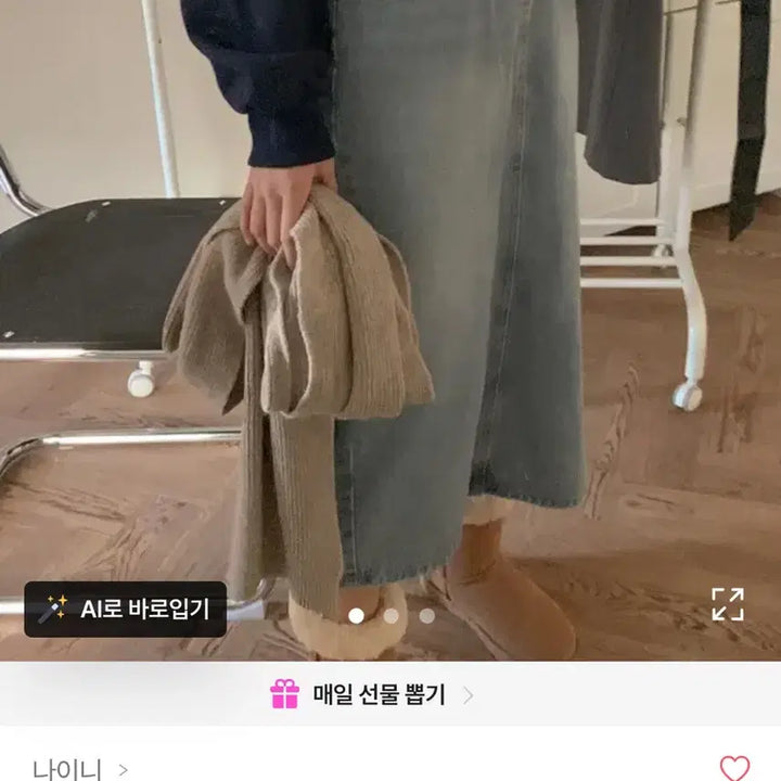[BUNJANG] Nainy Blue Moon Denim Long Skirt / 나이니 블루문 데님 롱스커트