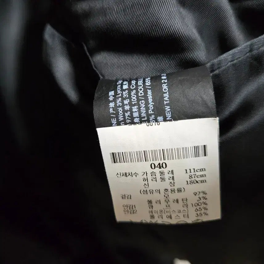 [BUNJANG] Theory New Tailor 2 Navy Suit Jacket Size 40 / 띠어리 뉴테일러2 네이비 수트 자켓 40사이즈