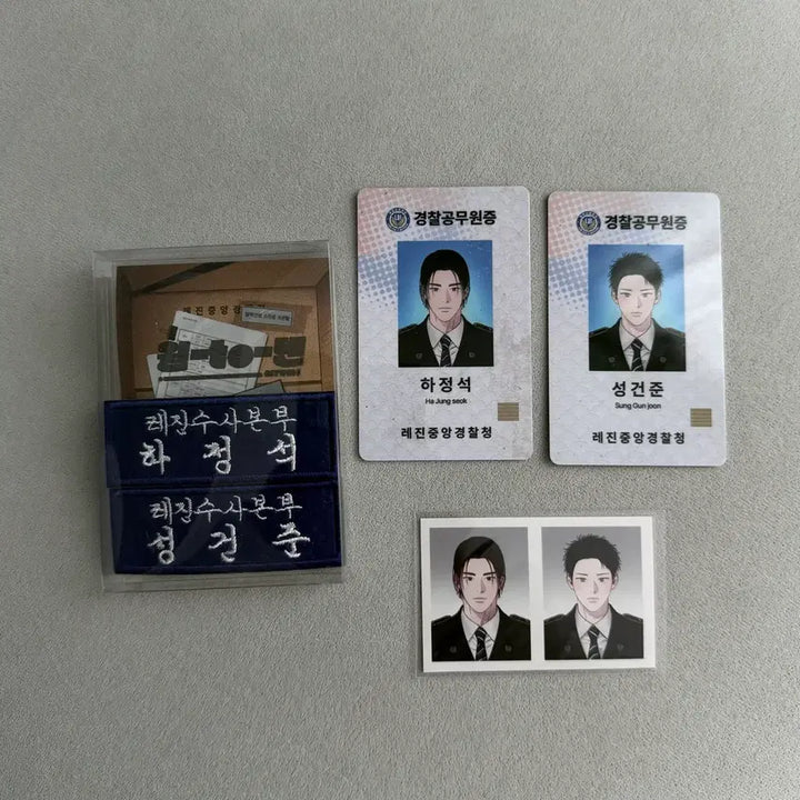 [BUNJANG] OneTwoTen Police Package / 원투텐 경찰 수행 패키지