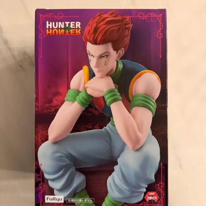 [BUNJANG] Hisoka Noodle Stopper Figure / 히소카 누들스토퍼 미개봉