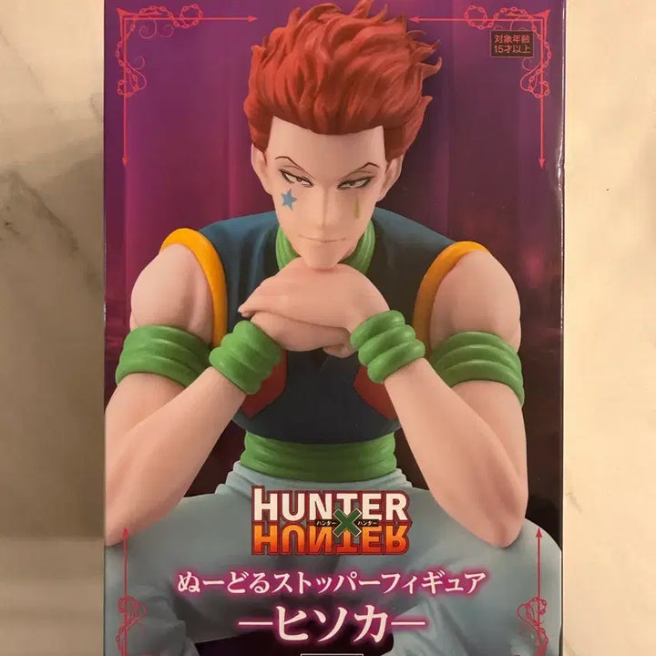 [BUNJANG] Hisoka Noodle Stopper Figure / 히소카 누들스토퍼 미개봉