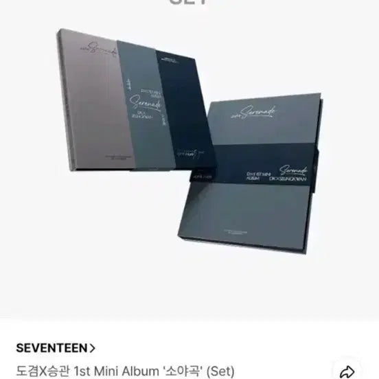 [BUNJANG] Seventeen DK x Seungkwan 1st Mini Album Bundle Set / (미개봉) 도겸x승관 1st Mini Album 소야곡 set