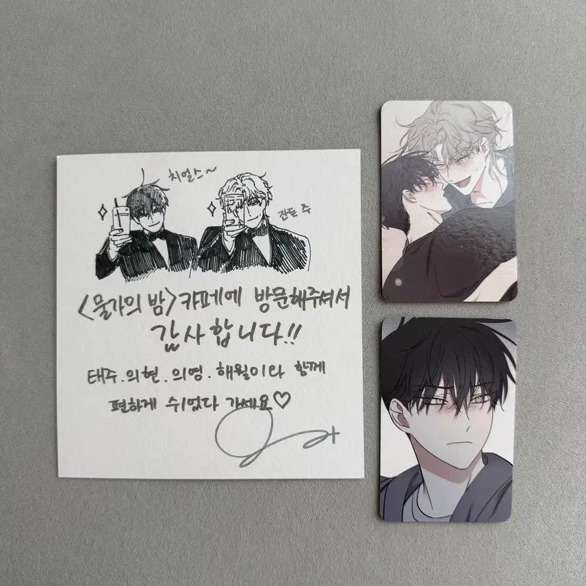 [SOLD OUT] 물가의 밤 물밤 레봄 특전 포카 일괄