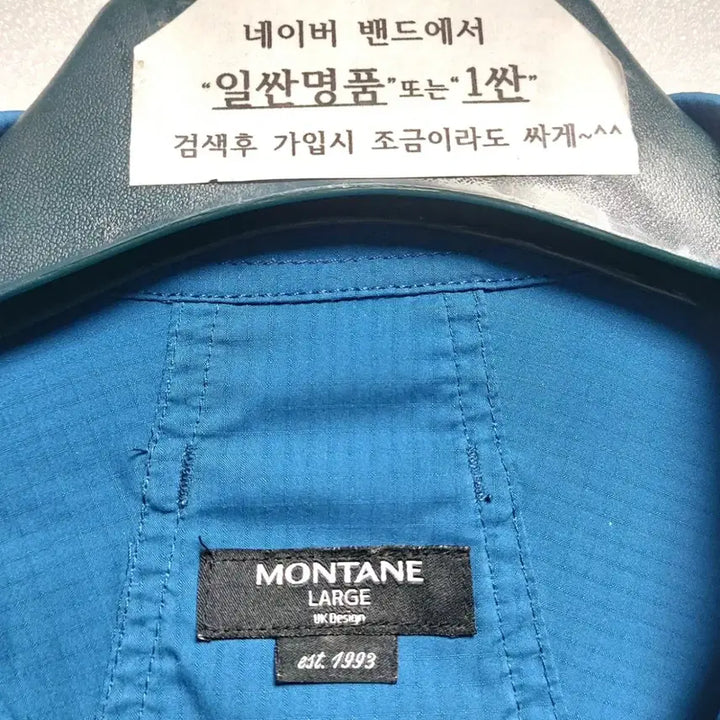 [SOLD OUT] 몬테인 남성반팔셔츠100/등산 낚시 여행/스판