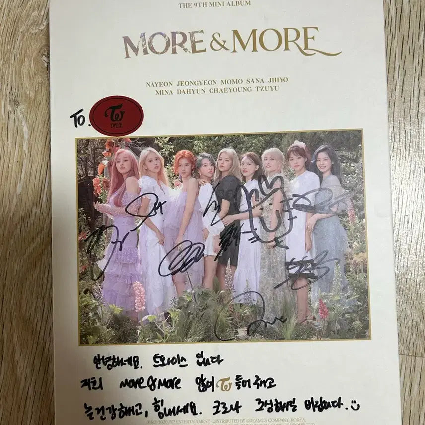[BUNJANG] TWICE More & More Signed Album / 트와이스 More & More 사인 앨범
