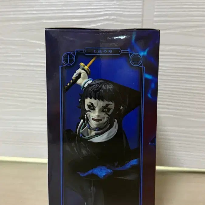 [SOLD OUT] 귀멸의 칼날 반프레스토 바이브레이션스타즈 카이가쿠