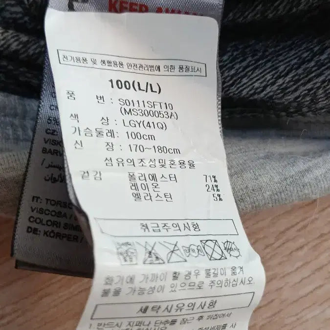 [BUNJANG] Superdry Hooded Zip-up Gray 100 Slim Fit / 수퍼드라이 후드집업 그레이 100 슬림핏