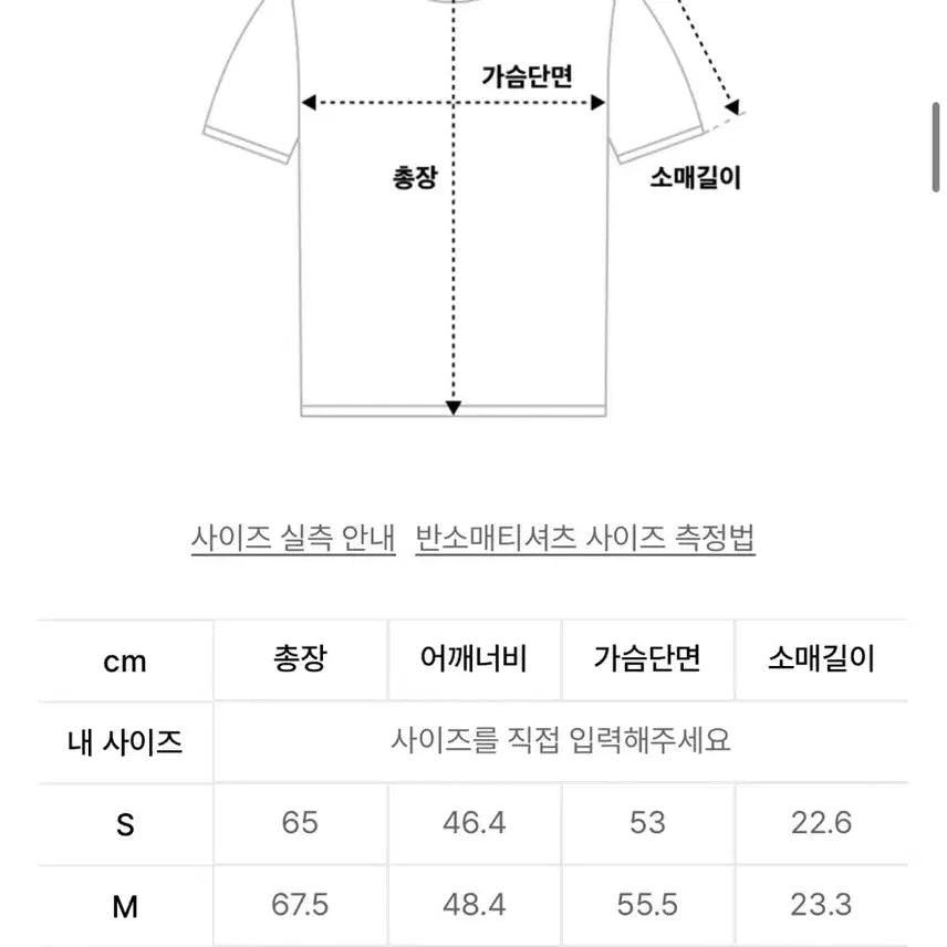 [BUNJANG] Thisisneverthat Oversized T-Shirt / 디스이즈네버댓