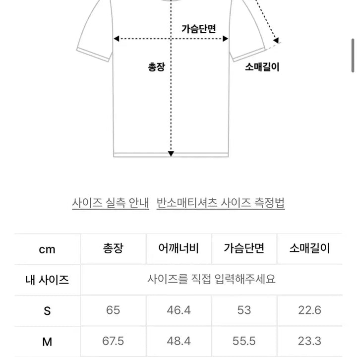 [BUNJANG] Thisisneverthat Oversized T-Shirt / 디스이즈네버댓