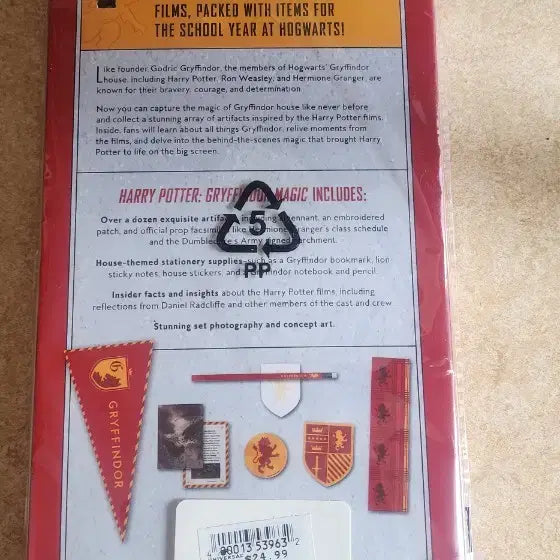 [BUNJANG] Harry Potter Gryffindor Magic Souvenir Book (Sealed) / 해리포터 : GRYFFINDOR MAGIC