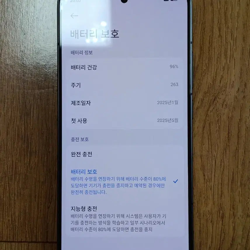 [SOLD OUT] 포코F7프로+120w충전기+레드미버즈7s+65w충전기