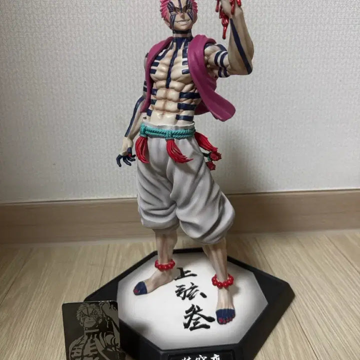 [BUNJANG] ZDU Studio Akaza Resin Figure (Demon Slayer) / 귀멸의칼날 잭스두 챙 아카자 레진 피규어