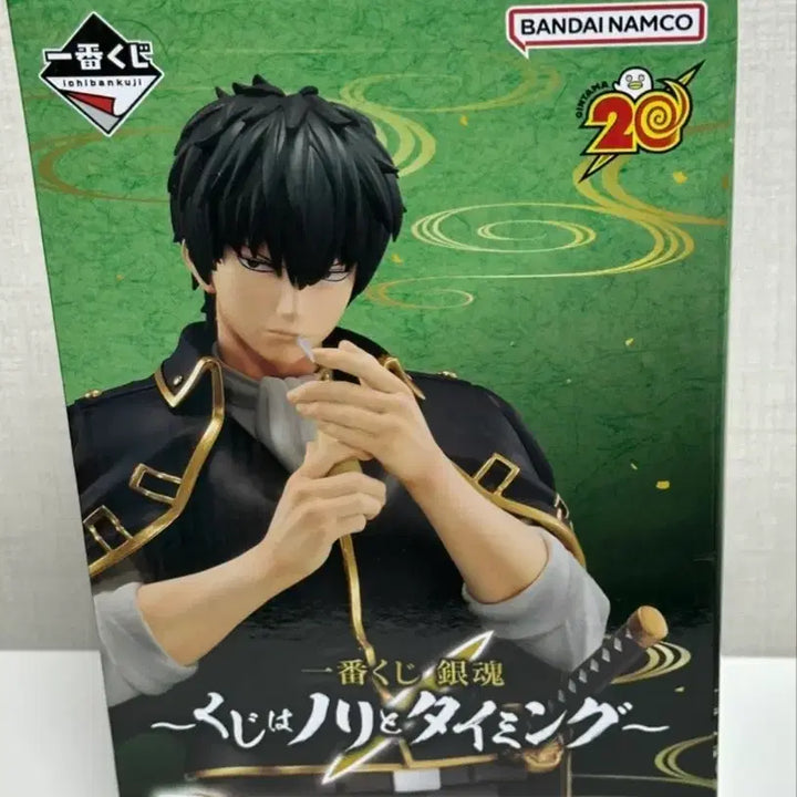 [BUNJANG] Gintama Hijikata Toshiro Figure / 은혼 히지카타 쿠지는 흐름과 타이밍 피규어 B상