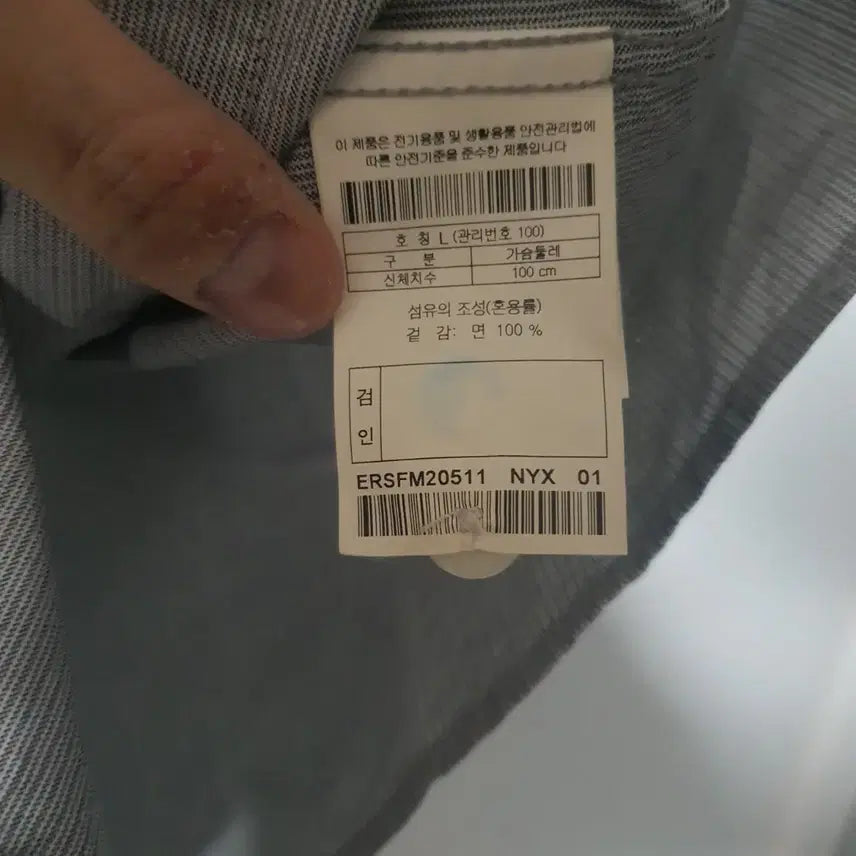 [BUNJANG] Epigram Shirt Jacket / [L]에피그램 셔츠형 자켓