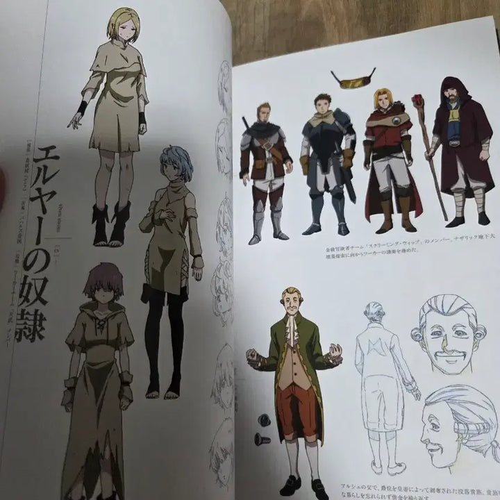 [BUNJANG] Overlord Setting Materials First Edition / 애니 오버로드 설정 자료집 일판