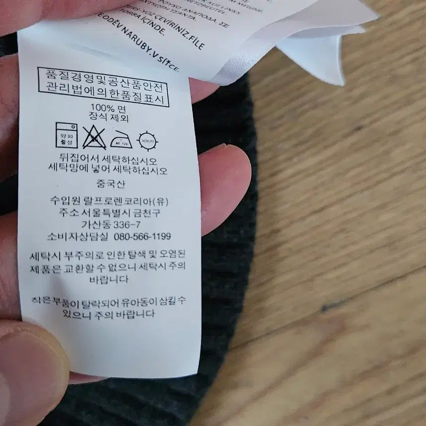[SOLD OUT] 폴로 랄프로렌 케이블 니트 차콜 미듐
