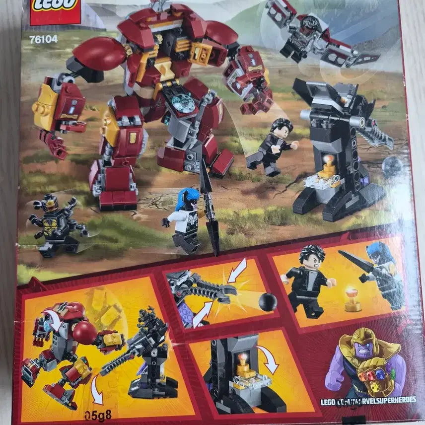 [BUNJANG] LEGO 76104 Hulkbuster Smash-Up Set / 레고 76104 헐크버스터 스매시업