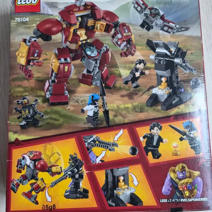 [BUNJANG] LEGO 76104 Hulkbuster Smash-Up Set / 레고 76104 헐크버스터 스매시업