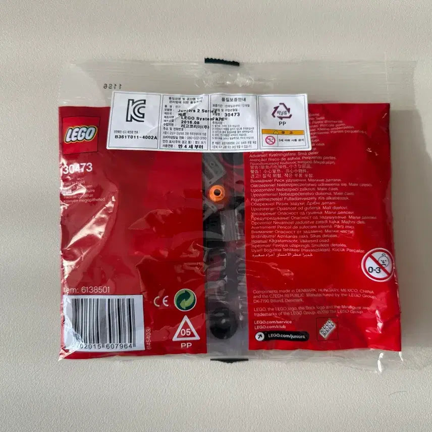 [BUNJANG] LEGO 30473 Racer Polybag / [새제품] 레고 30473 레이서