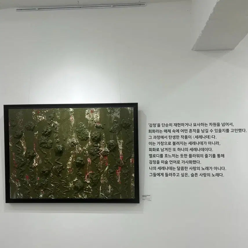 [BUNJANG] 보고만 있어도 좋은 기운 들어오는 입체 질감 원화 그림 추상화 꽃그림 / 보고만 있어도 좋은 기운 들어오는 입체 질감 원화 그림 추상화 꽃그림