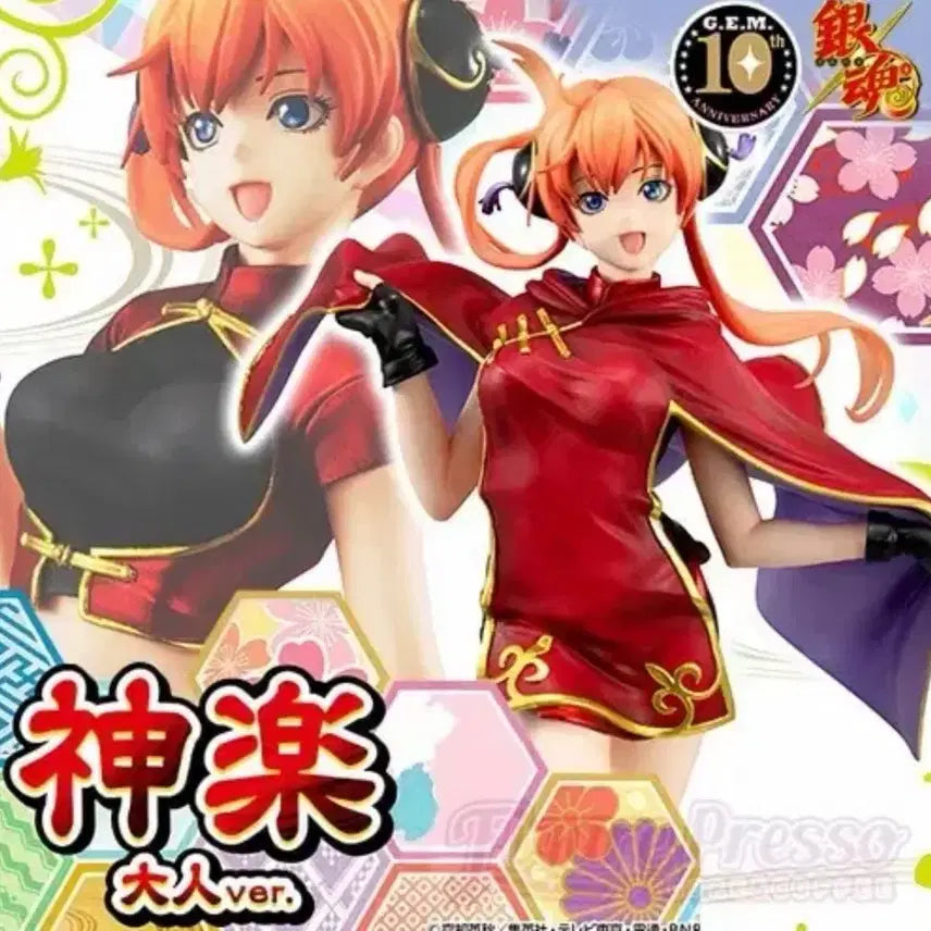 [BUNJANG] Gintama Kagura G.E.M. Figure / 은혼 카구라 g.e.m gem 피규어