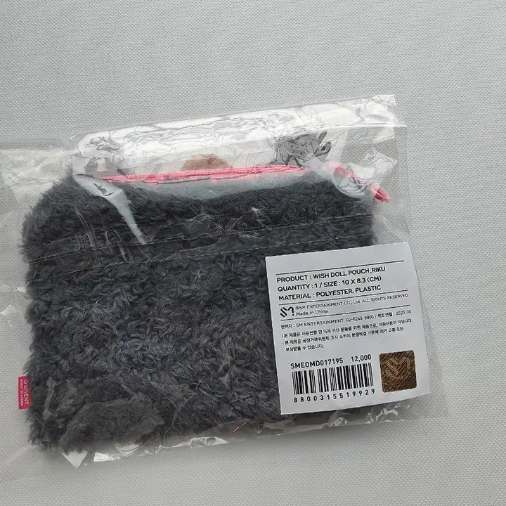 [SOLD OUT] 엔시티위시 쿠리. 리쿠 지갑