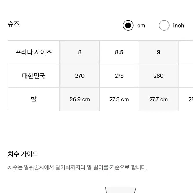 [BUNJANG] 프라다 브러쉬드 가죽 더비슈즈 8szie(270) / 프라다 브러쉬드 가죽 더비슈즈 8szie(270)