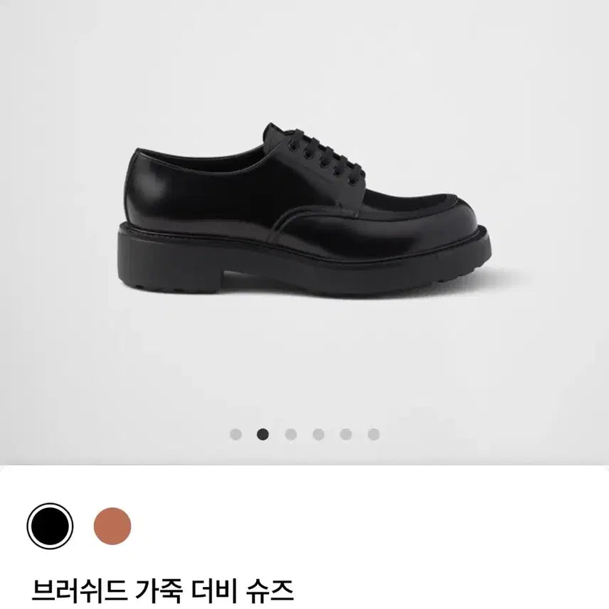 [BUNJANG] 프라다 브러쉬드 가죽 더비슈즈 8szie(270) / 프라다 브러쉬드 가죽 더비슈즈 8szie(270)