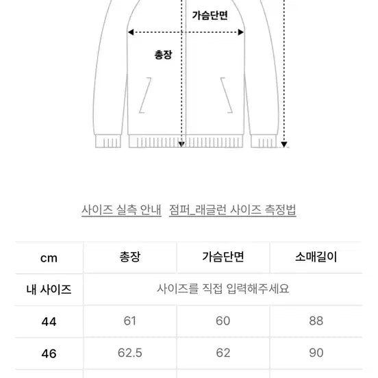 [BUNJANG] Elmood Bulky Crew Round Knit Cardigan Black / 엘무드 벌키 크루 라운드 니트 가디건 블랙 44사이즈
