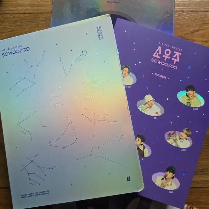 [BUNJANG] BTS 2021 Muster Sowoozoo Blu-ray / 방탄 2021 머스터 소우주 블루레이 블레