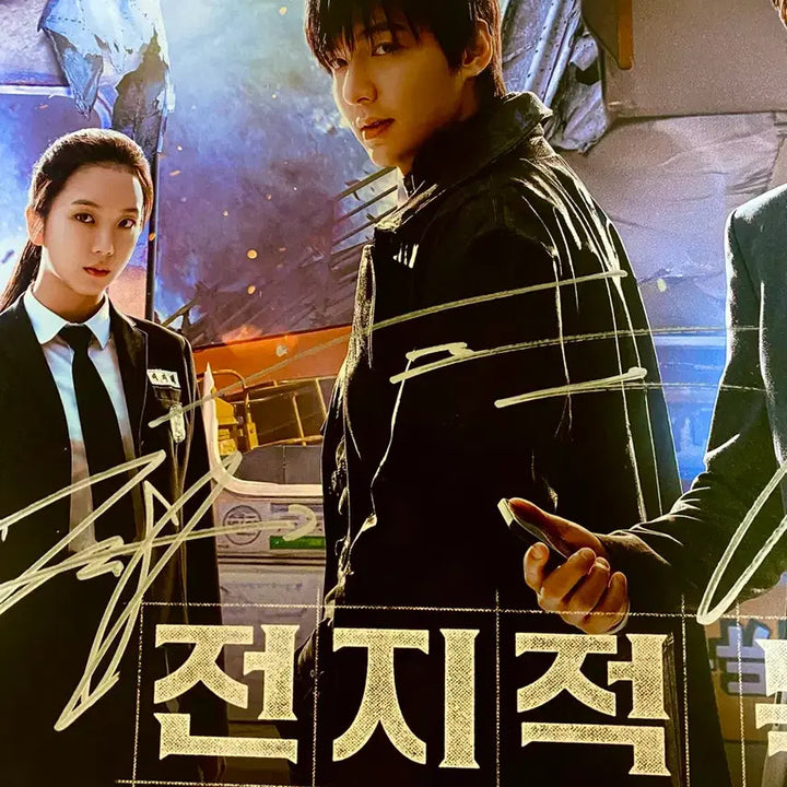 [BUNJANG] Omniscient Reader&