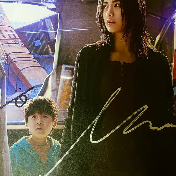 [BUNJANG] Omniscient Reader&
