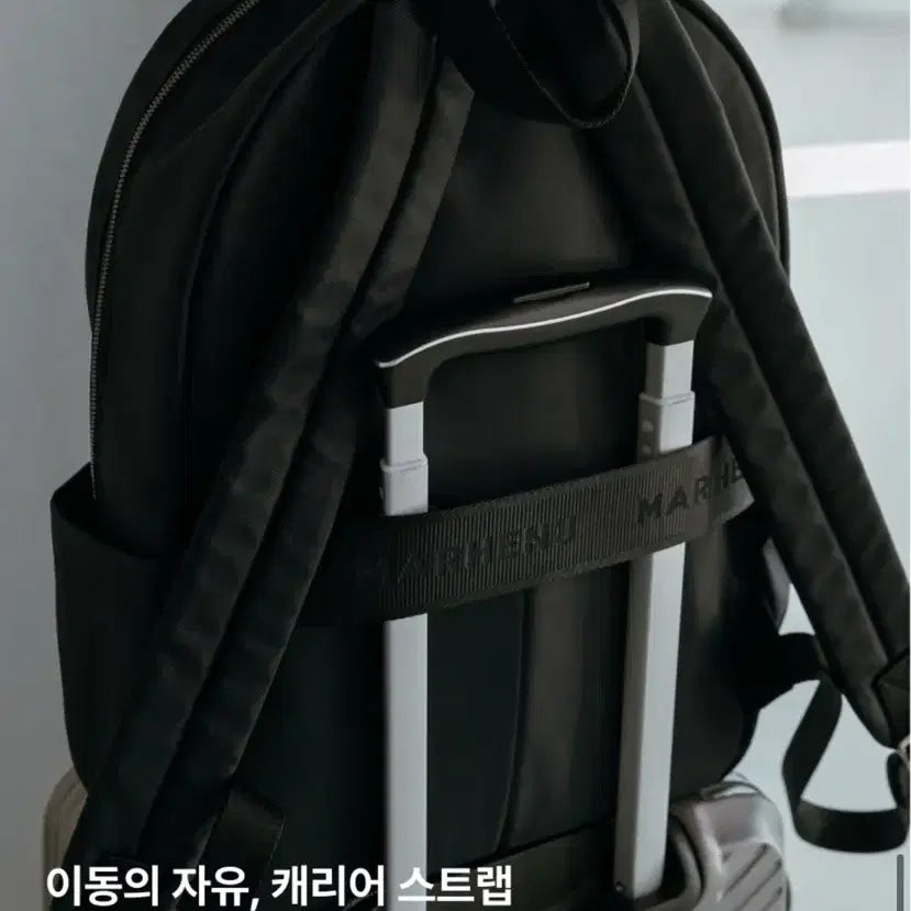 [BUNJANG] 마르헨제이 리트모 백팩 새상품 / 마르헨제이 리트모 백팩 새상품