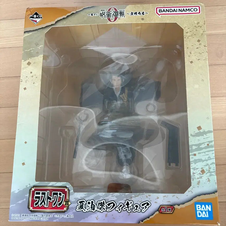 [BUNJANG] Jujutsu Kaisen Geto Suguru Last One Figure / 주술회전 이치방쿠지 게토 스구루 라스트원상 피규어 양도 백귀야행