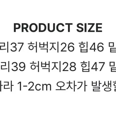[SOLD OUT] 이이알하우스 스너그 로우 부츠컷 팬츠 이이알하우스 부츠컷팬츠