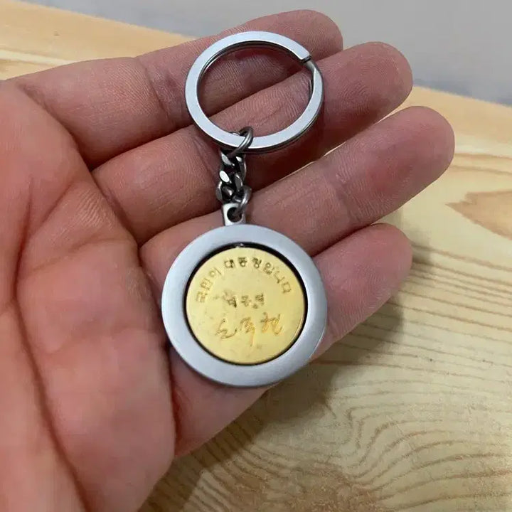 [BUNJANG] Roh Moo-hyun Presidential Residence Keyring / 노무현 청와대 열쇠고리/   요3116