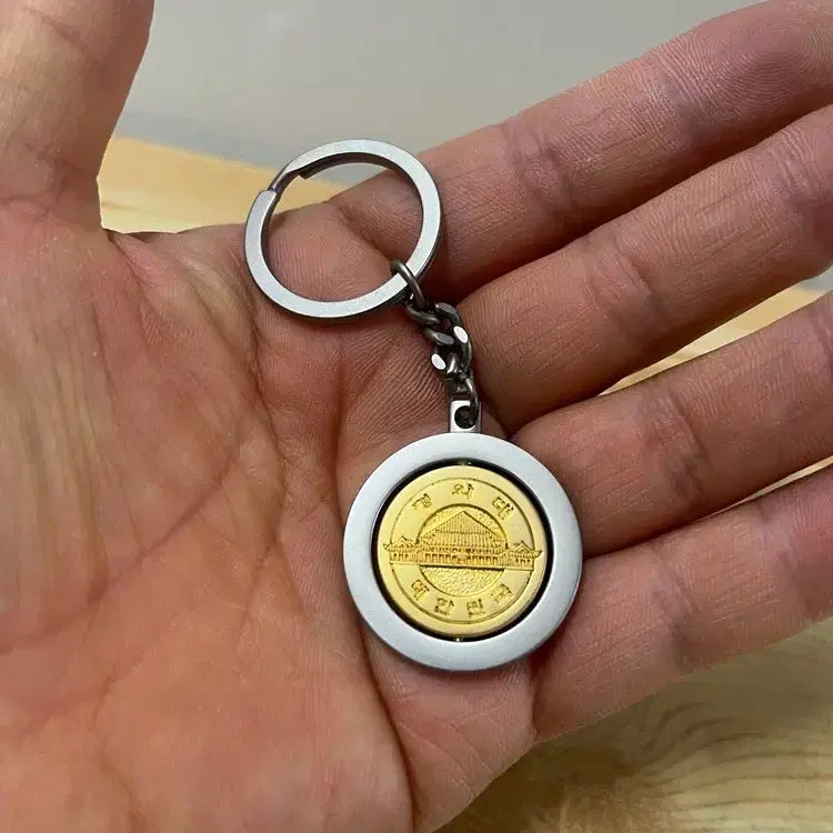 [BUNJANG] Roh Moo-hyun Presidential Residence Keyring / 노무현 청와대 열쇠고리/   요3116