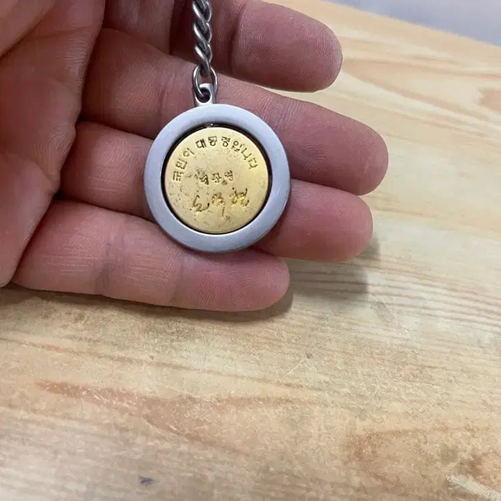 [BUNJANG] Roh Moo-hyun Presidential Residence Keyring / 노무현 청와대 열쇠고리/   요3116