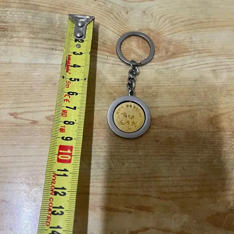 [BUNJANG] Roh Moo-hyun Presidential Residence Keyring / 노무현 청와대 열쇠고리/   요3116