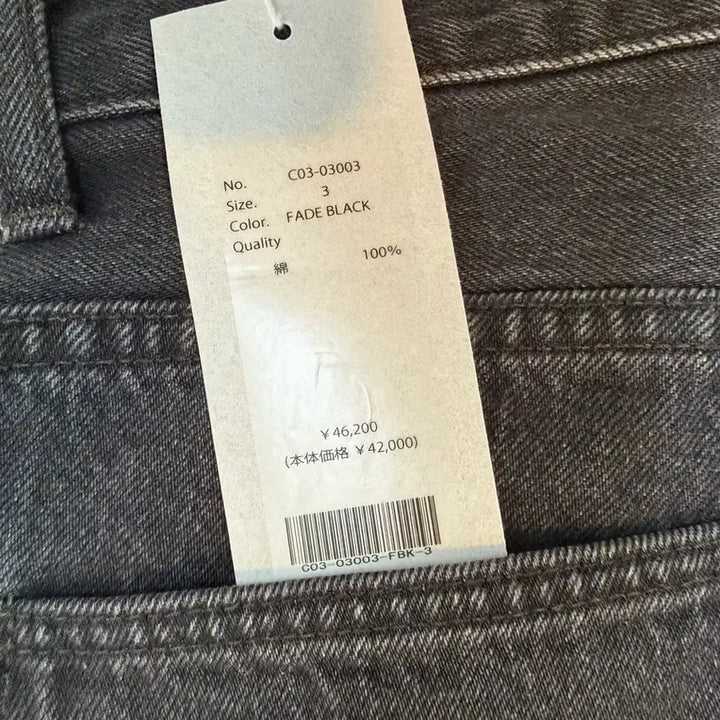 [BUNJANG] [3]코모리 denim 5p pants faded black / [3]코모리 denim 5p pants faded black