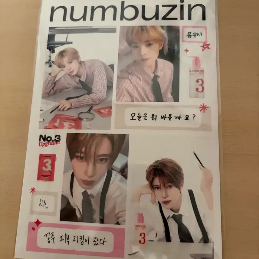 [BUNJANG] Numbuzin No.3 Serum POB Photocard / 넘버즈인 3번 세럼 위시 포토 스티커