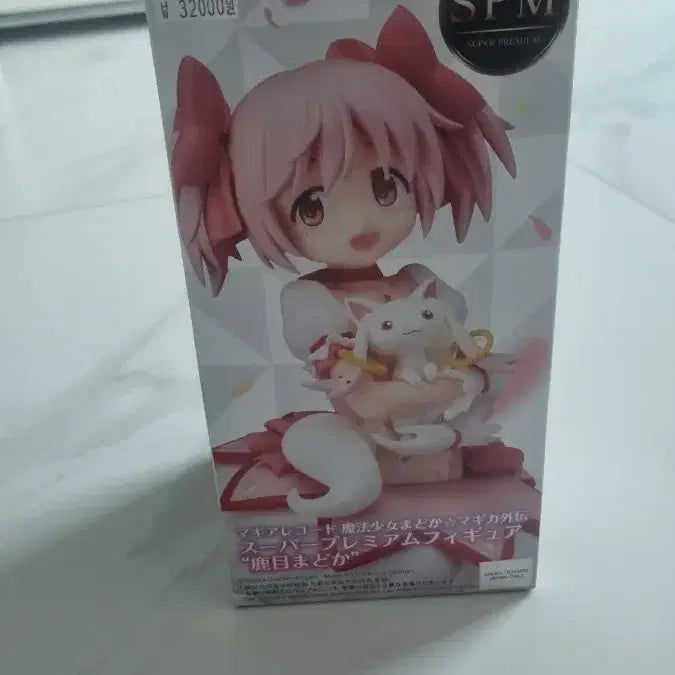 [BUNJANG] Sega Madoka Figure / 세가 카나메 마도카 피규어