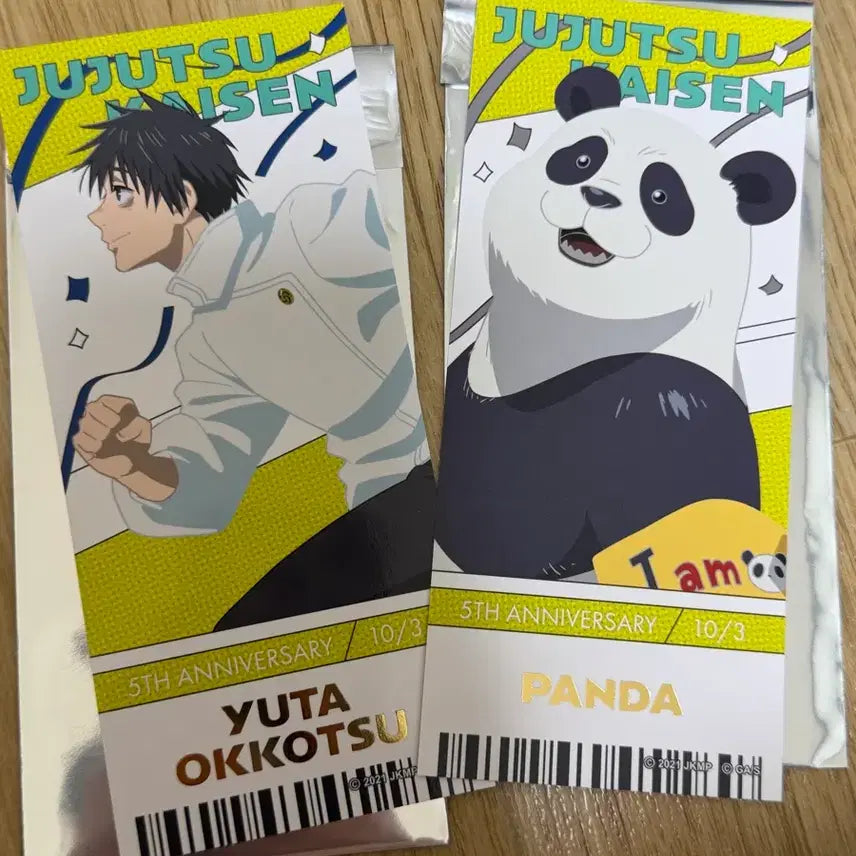 [BUNJANG] Jujutsu Kaisen 5th Anniversary Yuta Panda Ticket Bundle Set / 주술회전 5주년 유타 판다 티켓일괄
